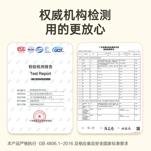 SUPOR Heightened tinfoil plate, special paper for air fryer, oil-proof and anti-stick tinfoil bowl, tinfoil paper, universal oven baking pan, large tinfoil paper, diameter 16cm*50 sheets