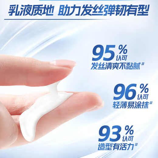 Meitao Chuang Series Styling Lotion 180g Elastin for Women with Curly Hair After Perming Elastic Curl Essence Moisturizing and Anti-frizz 180g