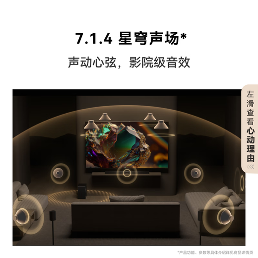 华为悦彰家庭影院 7.1.4 星穹声场 鲸鳍超重低音 回音壁家庭影院 投影仪电视游戏音箱【新品】