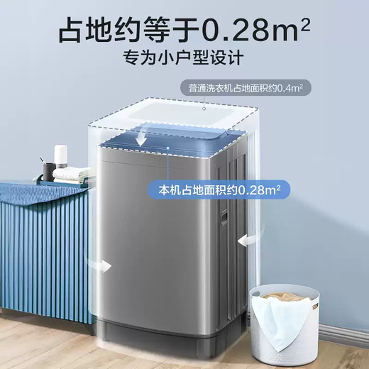 小天鹅6.8公斤免清洗纯净系列水电双宽 桶自洁 全自动租房宿舍家用波轮洗衣机样品机TB68V728E