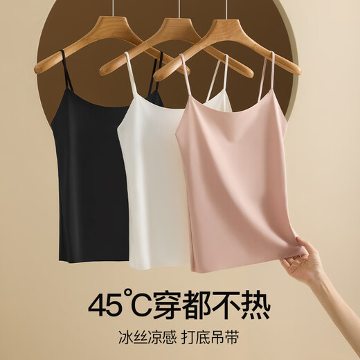 Modal Traaceless Beautiful Back Suspender Weste für Frauen 25 Jahre New Imitation Ice Seide Nackt Feeling Innerhalb und Außen tragen mit Frühlings- und Sommer vielseitiger, schlanker Fit Basis