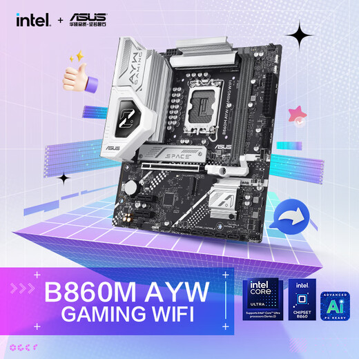 华硕（ASUS）B860M AYW GAMING WIFI 哎呦喂主板 支持 CPU 245KF/230/225 (Intel B860/LGA 1851）