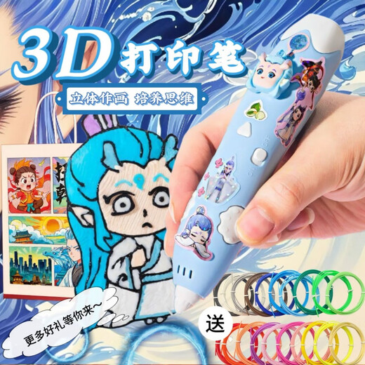 NEZHA 3D 3D Prince tridimensionnelle stylo cadeau d'anniversaire pour enfants à basse température Paint Girls Graffiti Toys Try Nezha Red (3 rouleaux * Autocollants exquis