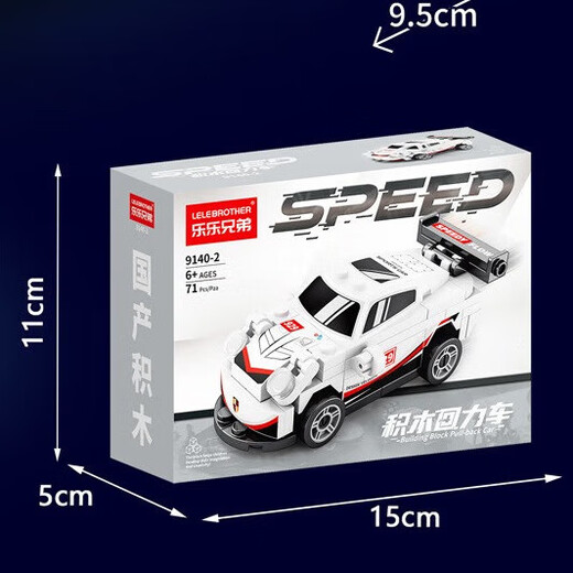 Vier-Grid-Rambo-Porsche-Rennsport-Sportwagen Bausteine ​​für kleine Partikel.