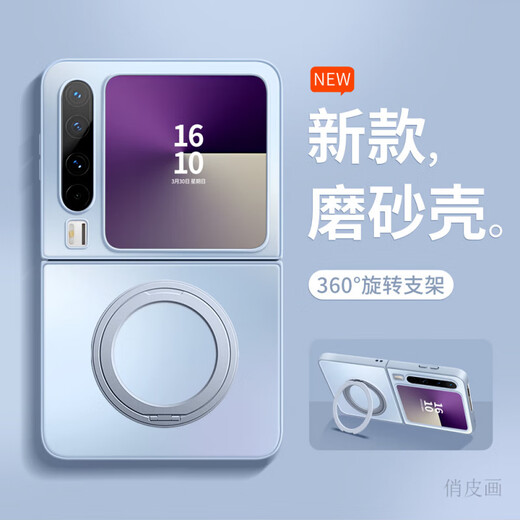 俏皮画适用华为purax手机壳新款全包轻薄防摔puraX保护套简约高级感商务带支架磨砂purax保护壳 【石墨色】360°旋转支架+磨砂防指纹 华为Pura X