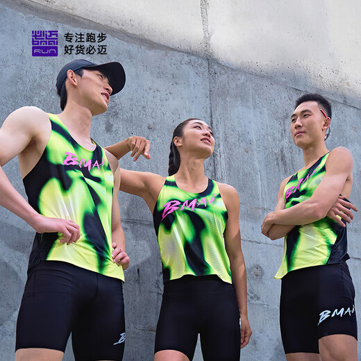 Bimai 2025 Neue Laufweste Wettbewerb Sporttraining Fitnessweste atmungsaktive Feuchtigkeit Absorption Schnell trocknen Marathon Green Soul Men 2xl