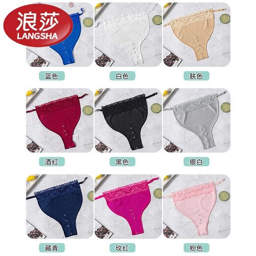 LangSha (LangSha) one-piece large size bra bra, anti-exposure bra bra, seamless bra bra bottoming low collar cover, wine red XL 24cm with lace