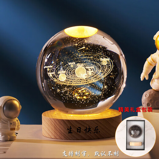 Journal Big Cat Cadeau d'anniversaire Boule de cristal rotative Coffret cadeau musical Papeterie personnalisable pour filles garçons camarades de classe Enseignant Mentor Souvenir Boîte aveugle Cadeau adulte de 18 ans Récompense Petit cadeau Gravure gratuite Système solaire 8 cm + Base en bois massif sans musique + Coffret cadeau Sac cadeau
