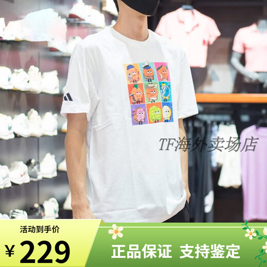 阿迪达斯 （adidas）短袖男t恤夏季新款印花篮球LILSTRIPE META运动半袖 IP3884/棉假一赔十 2XL 推荐195-215斤