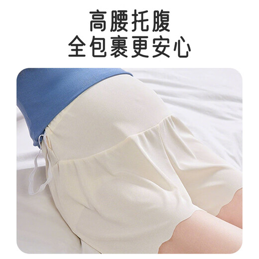 
Aibaoshi pregnant women leggings safety pants for summer thin anti-exposure ice silk shorts high waist adjustable skin color L size M440