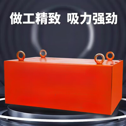 
Chuao suspension conveyor belt strong magnetic iron removal industrial magnet strong iron absorber strong permanent magnet iron absorber rectangle default stainless steel customer service communication 15861O53396 Standard magnetic suction distance 1-20cm x 30cm* 20cm