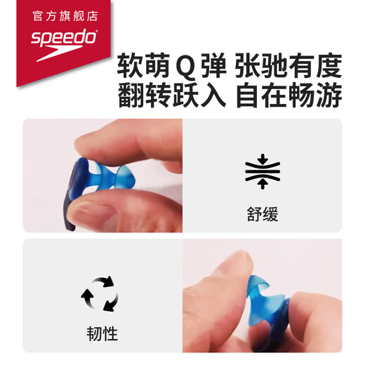 Accessoires de natation de speedo-détection bifuset bifusée flexible, confortable et précise