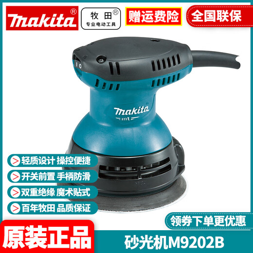 Makita Disc Track Sander Holzbearbeitungsschleifpapier Holzmöbel Poliermühle M9202B M9204B mit Staubbeutel