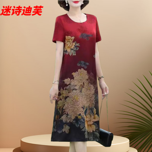 迷诗迪芙冰丝连衣裙女新款女装短䄂碎花裙收腰显瘦气质夏季裙子 红色冰丝7029裙 M
