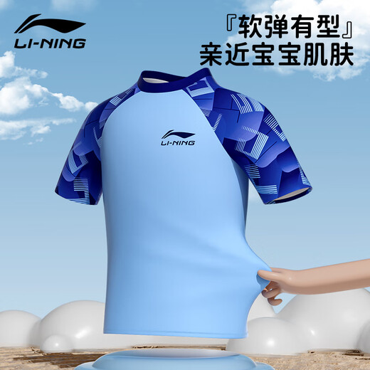 李宁儿童泳衣新款分体中大童男女游泳青少年训练温泉冲浪服泳衣裤套装 LSYV867-3动感蓝【泳衣裤套装】 170 【身高140-150体重70-80斤】