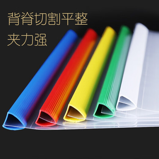 虎罗罗30个创易拉杆夹a4抽杆夹办公加厚磨砂透明文件夹a3书皮夹子学生用试卷资料夹演讲稿论文面试插页简 20个A4玫红/CY1421-16C 糖果色