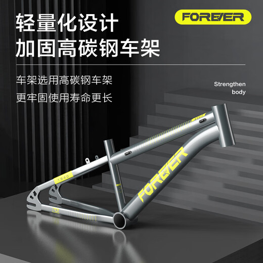 FOREVER (FOREVER) children's bicycle integrated wheel variable speed mountain bike male and female student bicycle 6-15 years old children's bicycle 20 inch smoke gray