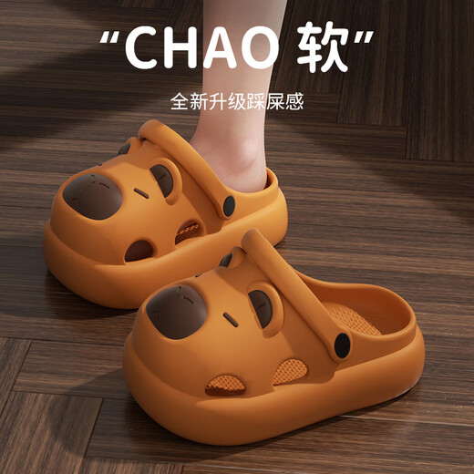 Zapatos de agujeros para niños para niños verano 2025 Nuevo dibujos animados Kapibala anti-slip suave trasero de la bolsa de los pies-hijos de los pies para mujeres marrón 38-39 adecuado para el diario 37-38