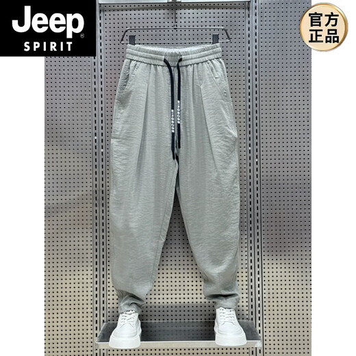 Jeep Spirit2025 Été Coton nouveau et lin Pantalon décontracté tombant pour hommes pantalons harem plissés à la mode pour hommes pantalons de carottes en vrac Brown 2xl recommandés 150-170jin [Jin est égal à 0,5 kg]