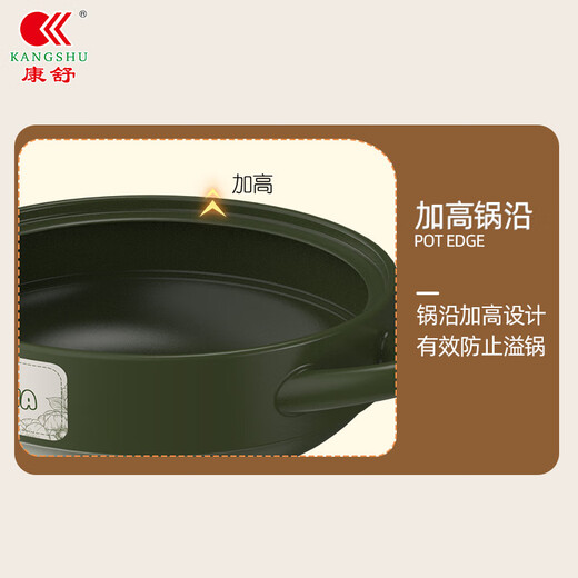 Kangshu Guofeng Peony Covered Casserole Household Large Capacity Dry-cooked Non-Cracked One Pot Multi-Purpose Ceramic Soup Pot Casserole Guofeng Peony Suitable for 3-5 People 3300ml