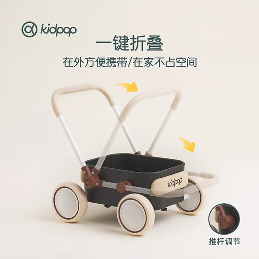 kidpop baby walker stroller adjustable speed baby walker multi-functional anti-rollover stroller one-year-old gift vitality red
