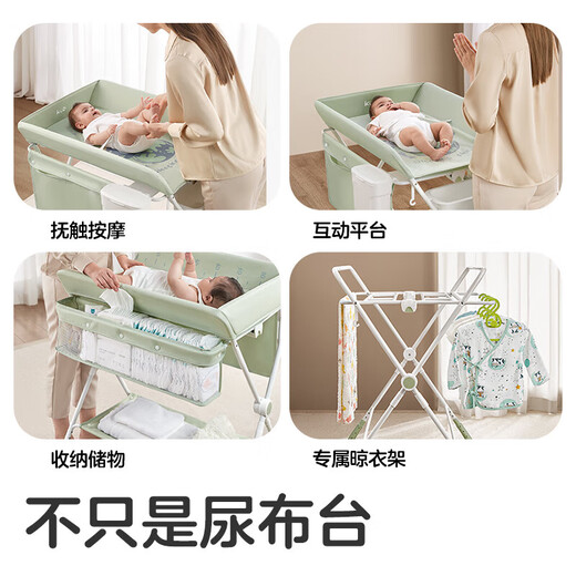 可优比【新品】尿布台新生婴儿换护理台按摩抚触洗澡可折叠移动床 树袋熊+浴盆浴垫 其他 组装 支架结构