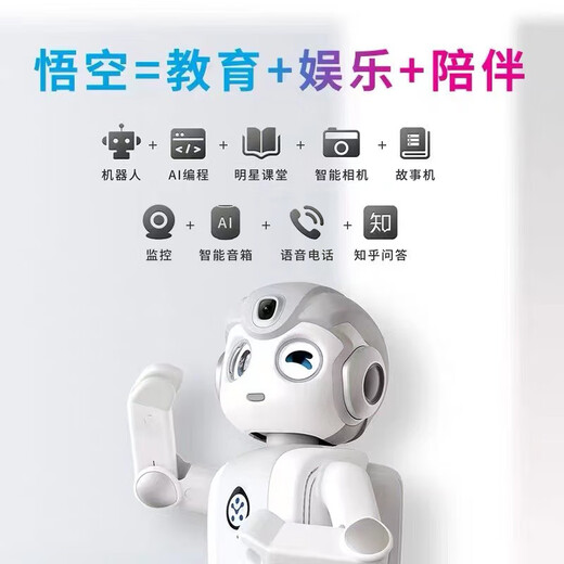 UBTECH [Kindergeschenk SF Express] UBTECH ROBOTE Intelligente Bildungsprogrammierung und Tanz-High-Tech-Kinder, die Lernstimme Dialog-Spielzeug-Jungen und Mädchen mit Word Machine + LCD Paintboard + Anti-Fall-Paket + 5 Programmierkurse senden
