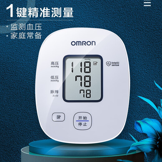欧姆龙（OMRON）房颤血压计上臂式电子血压仪家用大屏血压测量仪 新品大屏U724J[7124升级款]