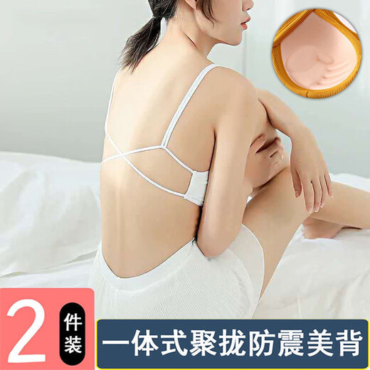 NJSKAKW Sexy Beautiful Back Wrapped Chest Integrated Bra Pad Tube Top Student Cotton Camisole Small Chest Poly Y 2-Pack Contact Customer Service Remarks Color L 80-110Jin Jin is equal to 0.5 kg