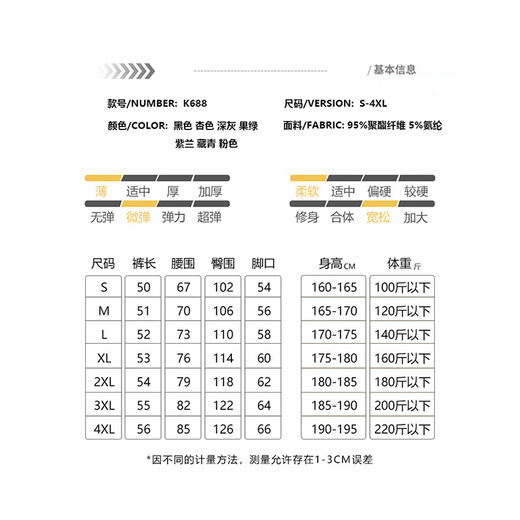 Foss Phil casual shorts men's summer thin loose breathable quick-drying five-point ice silk out sports straight pants SW-K688 apricot color L [Suggested 120-140Jin [Jin equals 0.5 kg]]
