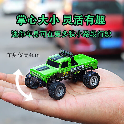 1比64合金遥控越野皮卡车儿童可漂移前后灯光男孩2.4G迷你玩具车 鹦哥绿-2.4G合金4轮避震越野车 标配:螺丝