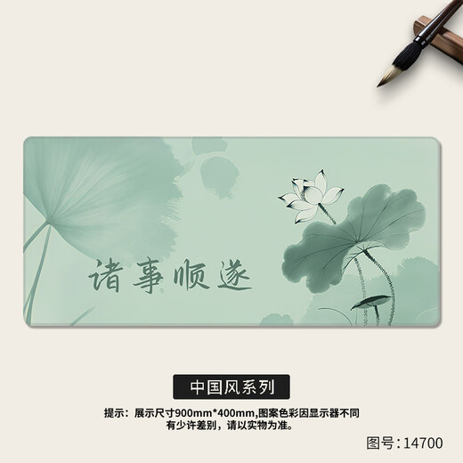 
Funny mouse pad Large Chinese painting desk pad Office work desk pad High-value keyboard pad Chinese style mouse pad can be customized Simple and versatile High-value thickened edge 14701 The light boat has passed ten thousand mountains 600mm * 300mm * 4mm