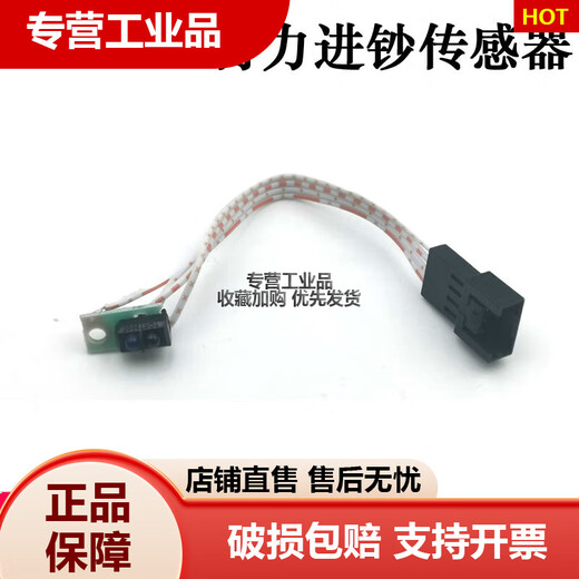 
3927 3915 3925 2196 33316 banknote counting machine banknote sensor photocoupler insensitive accessories Banknote sensor component to check appearance