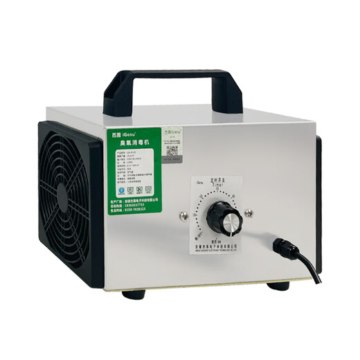 IGENU portable ozone generator household disinfection machine food factory breeding farm cosmetics workshop packaging room public toilet garbage room sterilization and deodorization new house formaldehyde odor removal 10g trough type upgrade