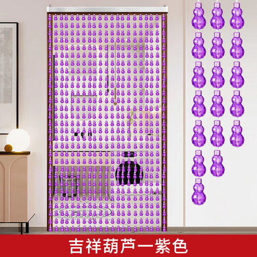 
Chaosihuizhu curtain door curtain Fengshui hyacinth imitation crystal mosquito and fly partition curtain toilet bedroom living room champagne color 80 width * 2 meters high spacing 2 cm