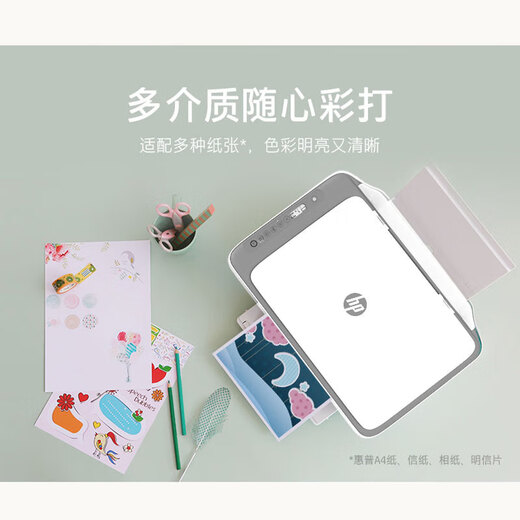 惠普（HP）DJ 2720 2721 DJ2722 DJ 2723彩色喷墨多功能一体机 手机无线远程 2720/2721/2722/2723随机发 微信远程 全国联保