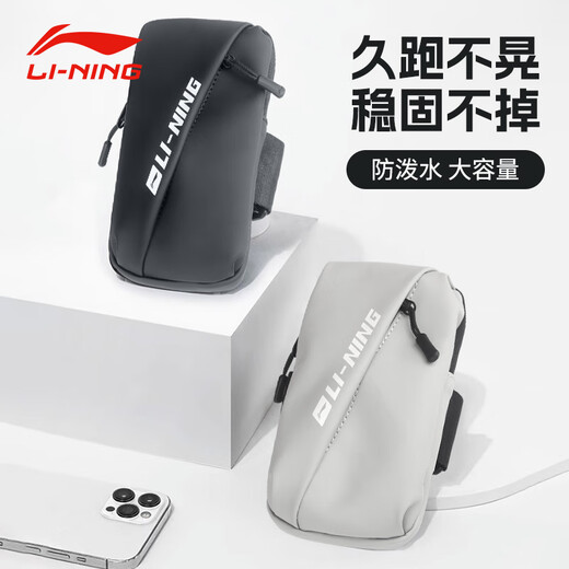 Li ning sports running mobile téléphonique sac bras hommes et femmes d'entraînement de fitness extérieur imperméable de grande capacité de téléphone mobile sac de téléphone mobile