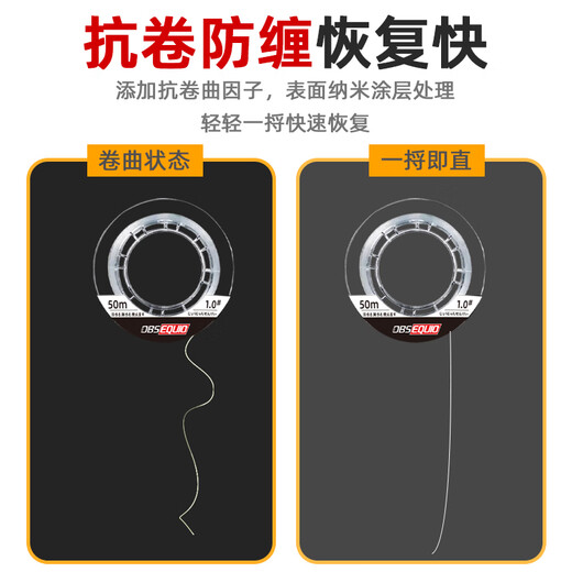 Obsequio Qingyou Japanese raw silk imported competitive fishing line main line Taiwan fishing line ultra-low extension nylon line group black pit sub-line 40