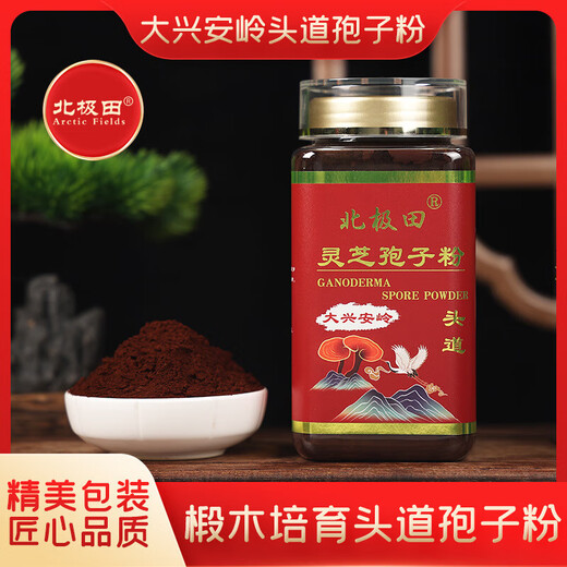 Arctic field Ganoderma spore powder Daxinganling spore powder broken shell wall Ganoderma powder first road fine powder 250g Daxinganling first road Ganoderma spore powder 1 bottle x 250g