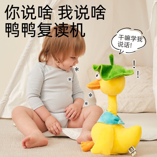 Die echte Online -Prominente, die lernen kann, sprechen zu sprechen, Eckid Duck Toys Kinderpuppen Baby Little Yellow Duck Dancing. Das bevorzugte Paket -Ladungsmodell Daididai Duck + Early Education Bee