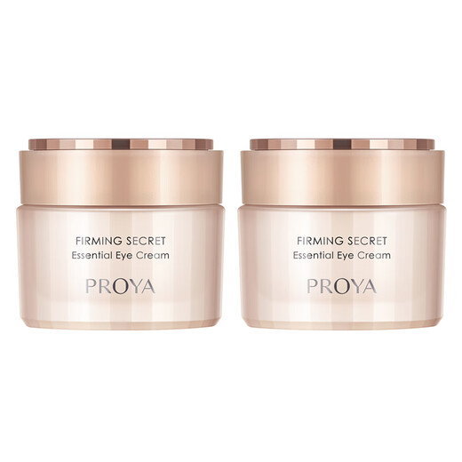 珀莱雅（PROYA）眼霜抗皱淡化细纹提拉紧致黑眼圈眼袋鱼尾纹脂肪粒男女官方旗舰款 紧致肌密眼霜20g*2瓶