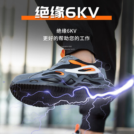 豪奥斯6kv电工绝缘鞋夏天透气劳保鞋男女款轻便防砸防穿刺工作鞋安全鞋 9928猛士黑 36