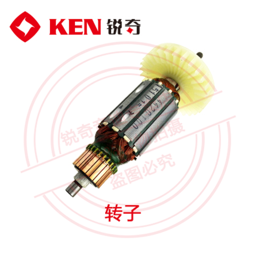 Jiang Zhiai KEN angle grinder 9710 9167 9950 9925E 9917B 9167S 9913B rotor accessories 9923