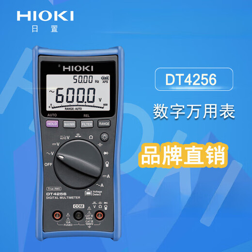 日置（HIOKI）日置/4253//DT4215 数字万用表 多用表 DT4215(真有效值4000 L9207-10表笔