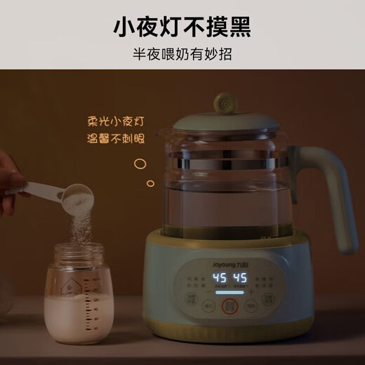Joyoung constant temperature kettle 1.2L constant temperature kettle for baby milk making without glue 72H constant temperature electric kettle health kettle milk warmer milk warmer milk regulator brewing milk 72 hours constant temperature Q576- 1.2L lotus stem green