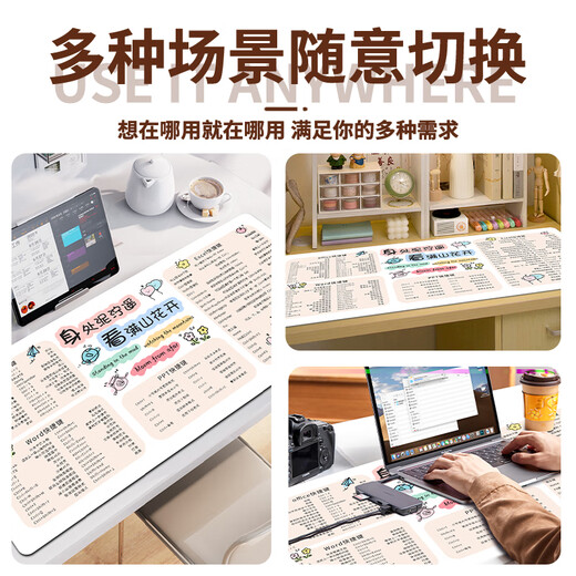 三色猫趣味文字鼠标垫办公快捷键大全简约护腕垫男女生电脑键盘 14101浪漫的年纪 60厘米x30厘米x2毫米