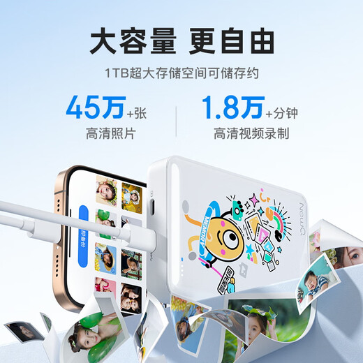 NEWQ mobile mechanische Festplatte iPhone und Android-Telefon direkte Verbindung Ein-Klick-Fotosicherung Computer Tablet universelle externe Speicherfestplatte Z4 Mustermodell 500G aktualisierte Version