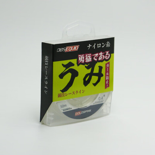 Obsequio Qingyou Japanese raw silk imported competitive fishing line main line Taiwan fishing line ultra-low extension nylon line group black pit sub-line 40