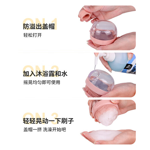 Miling Dog Cat Pet Bath Brush Massage Brush Bath Artifact Essential Supplies Fine Tooth Comb (Pink)