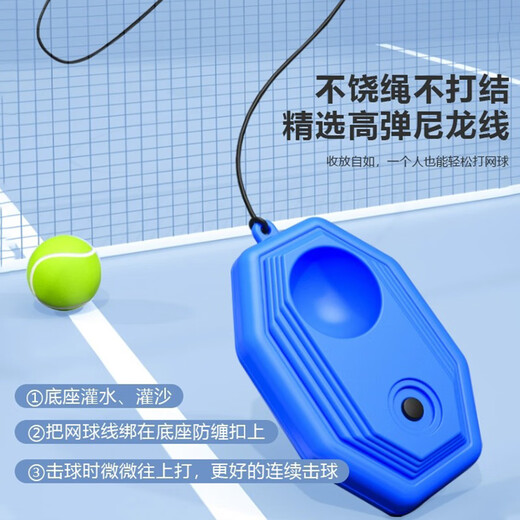 PEAK tennis racket trainer single with string rebound beginner college student set carbon composite carbon aluminum alloy single white and blue Liuyun tennis racket set